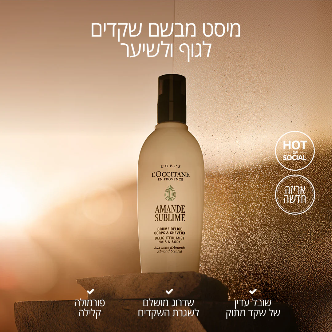 תמונה ממוזערת 2