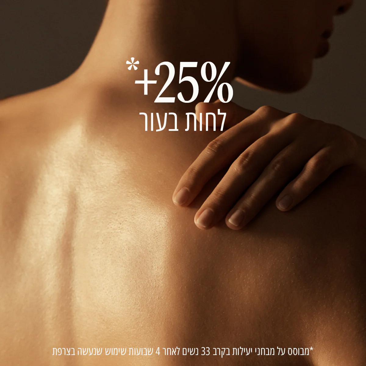 תמונה ממוזערת 2