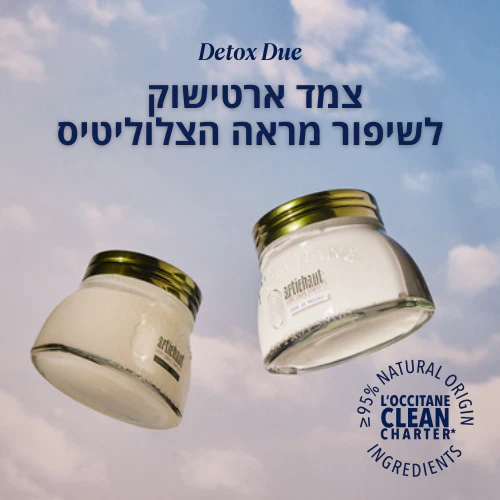 תמונה ממוזערת 2