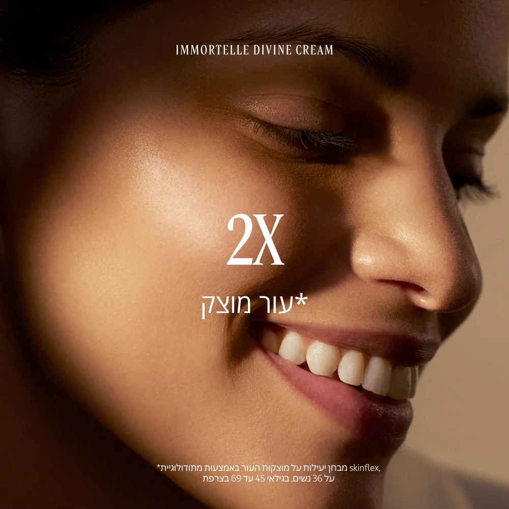 תמונה ממוזערת 2