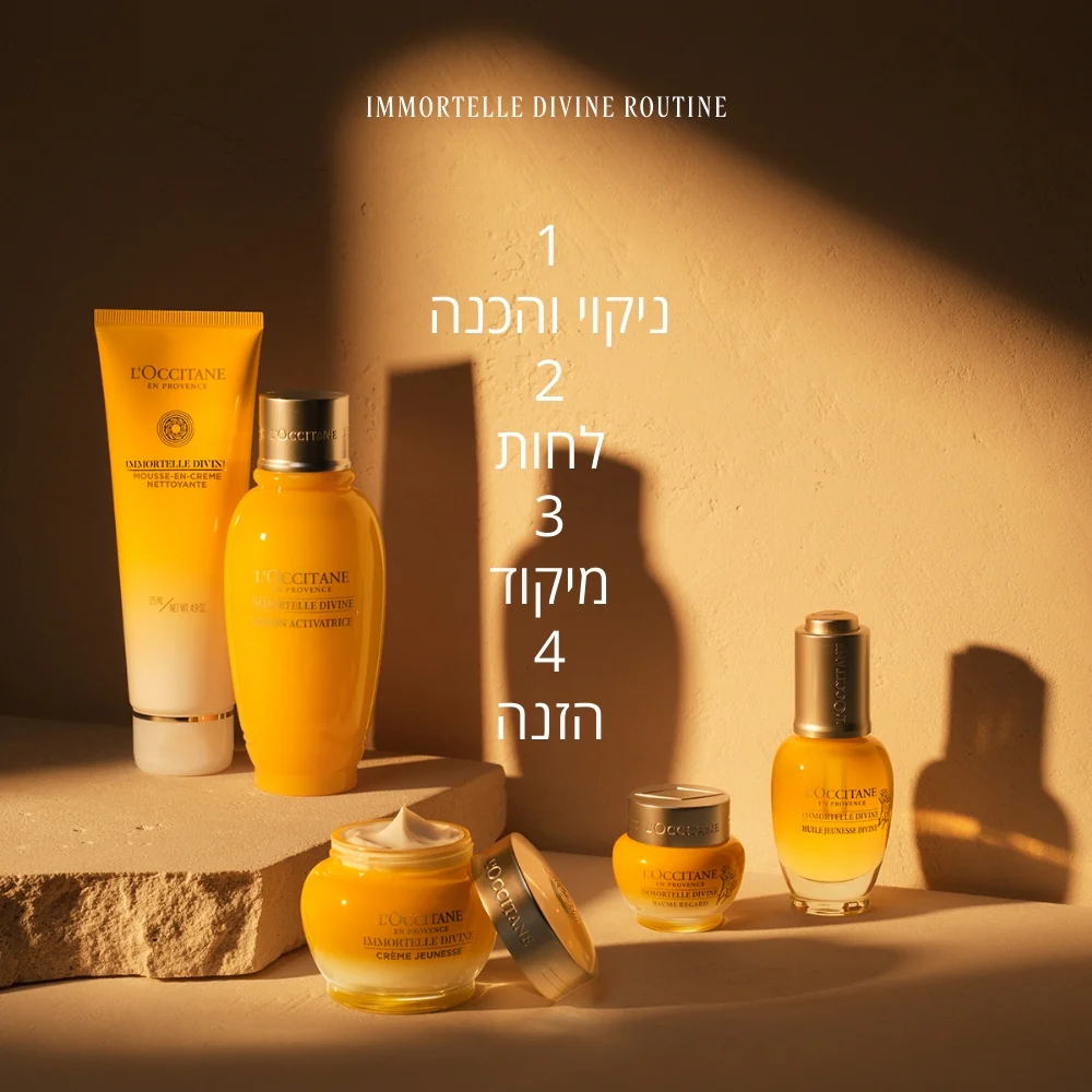 תמונה ממוזערת 3