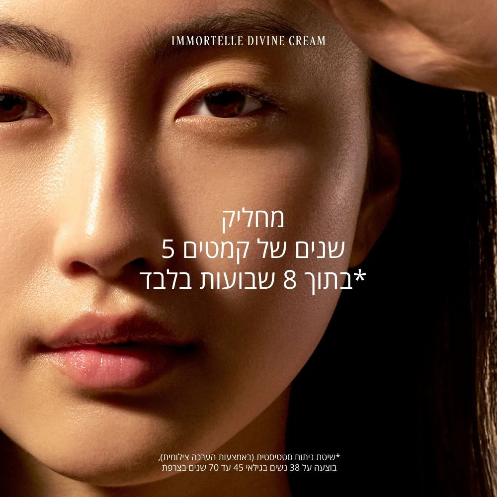 תמונה ממוזערת 5