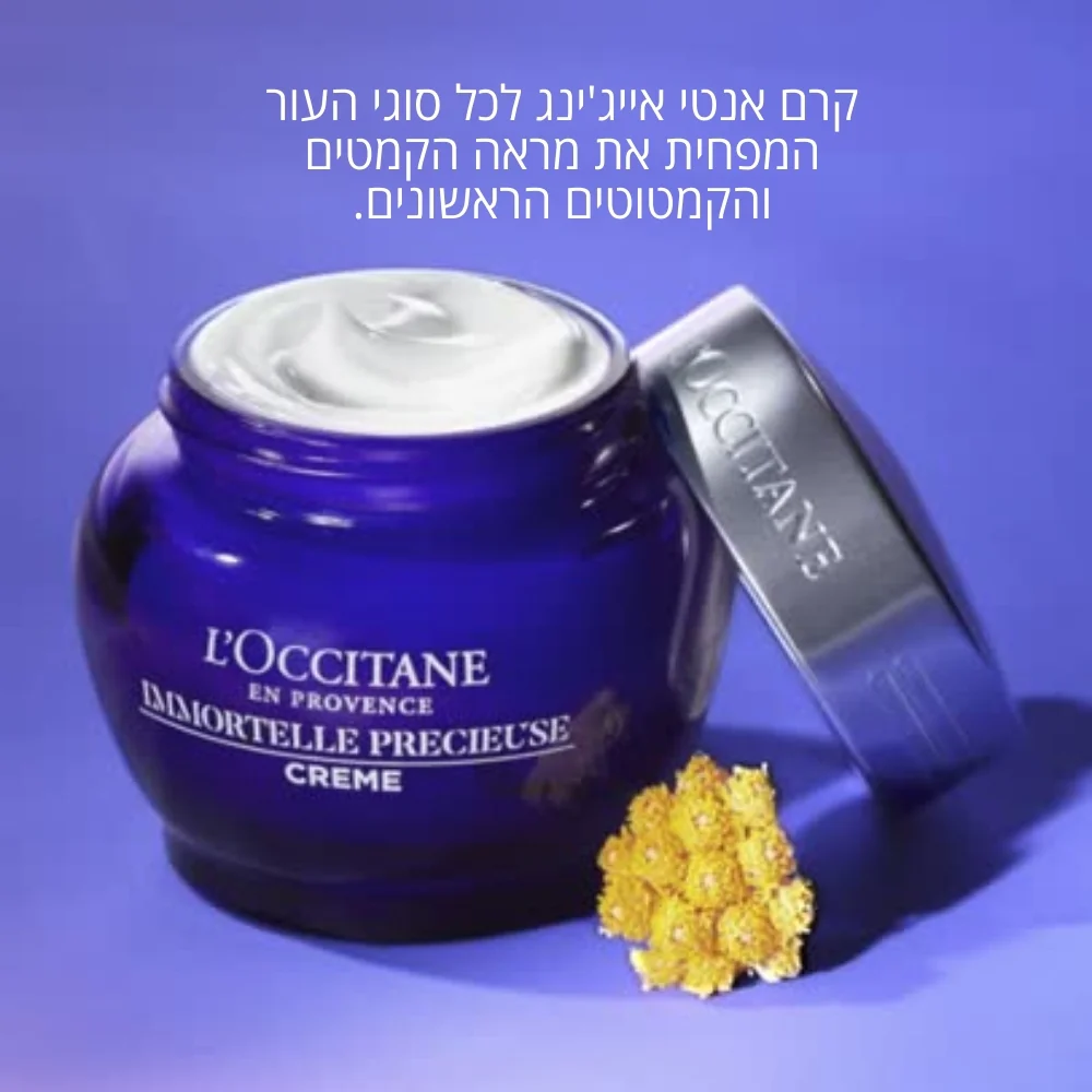 תמונה ממוזערת 2