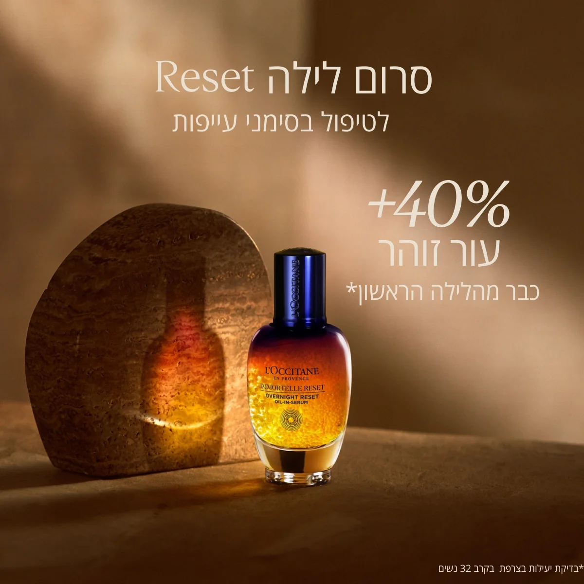 תמונה ממוזערת 3