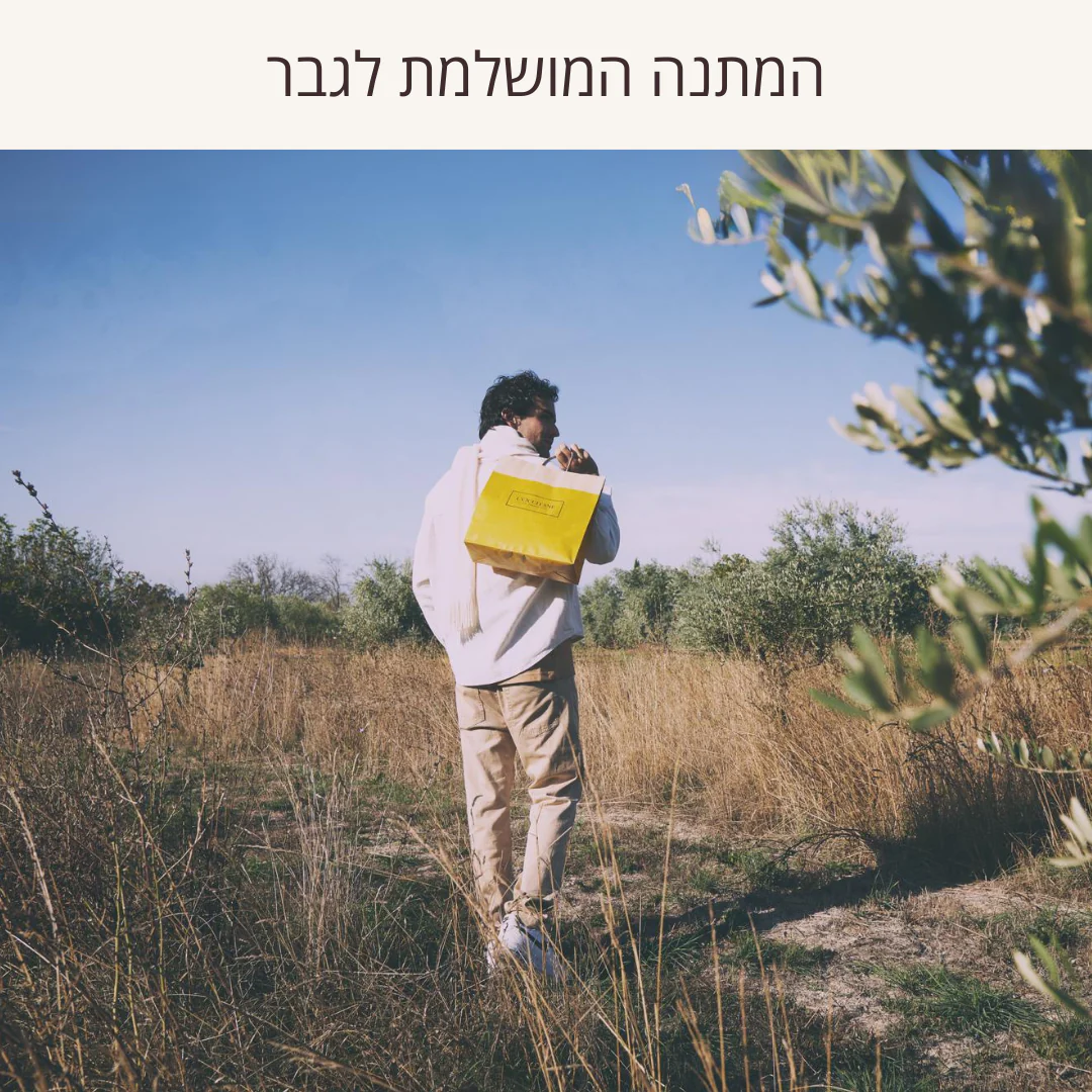 תמונה ממוזערת 2