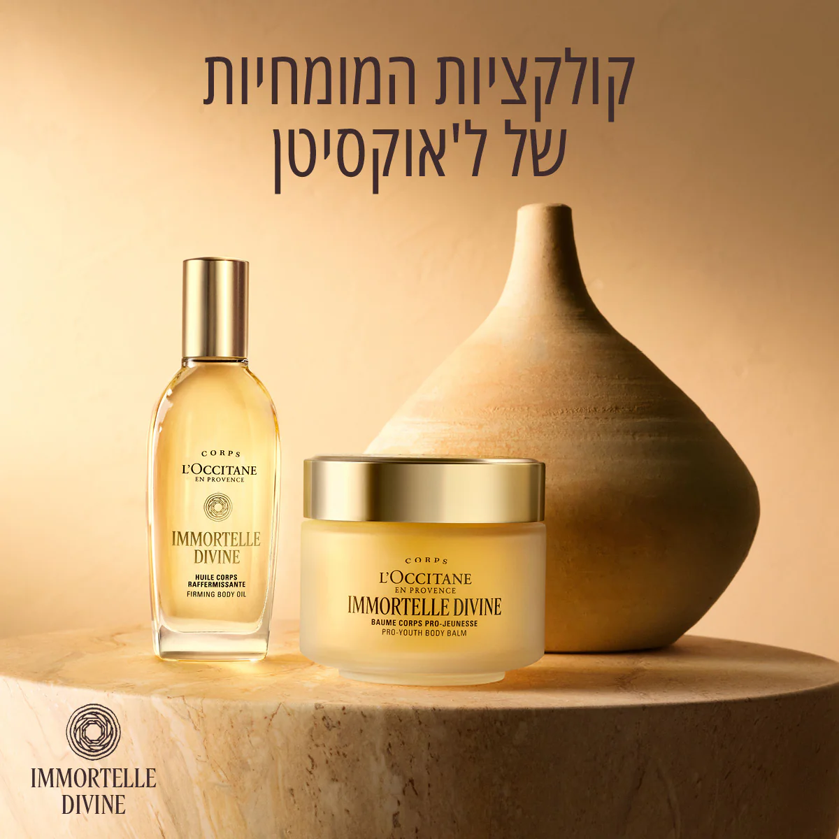 תמונה ממוזערת 9