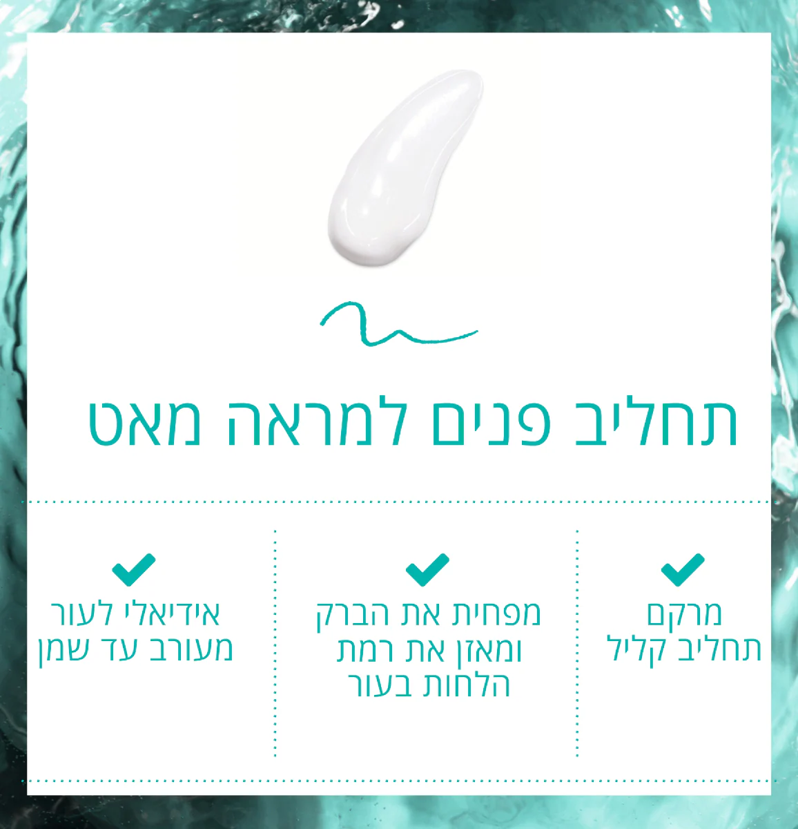 תמונה ממוזערת 3
