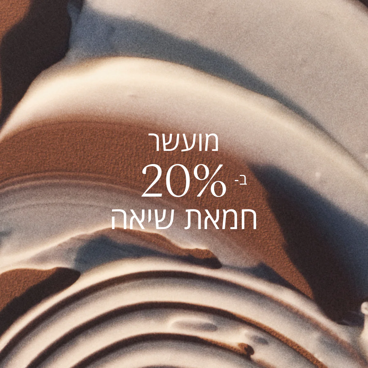 תמונה ממוזערת 2
