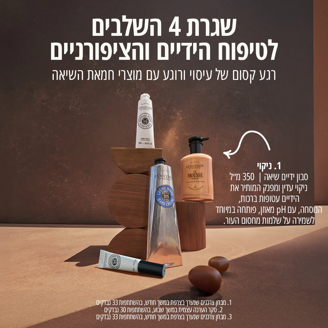 תמונה ממוזערת 3