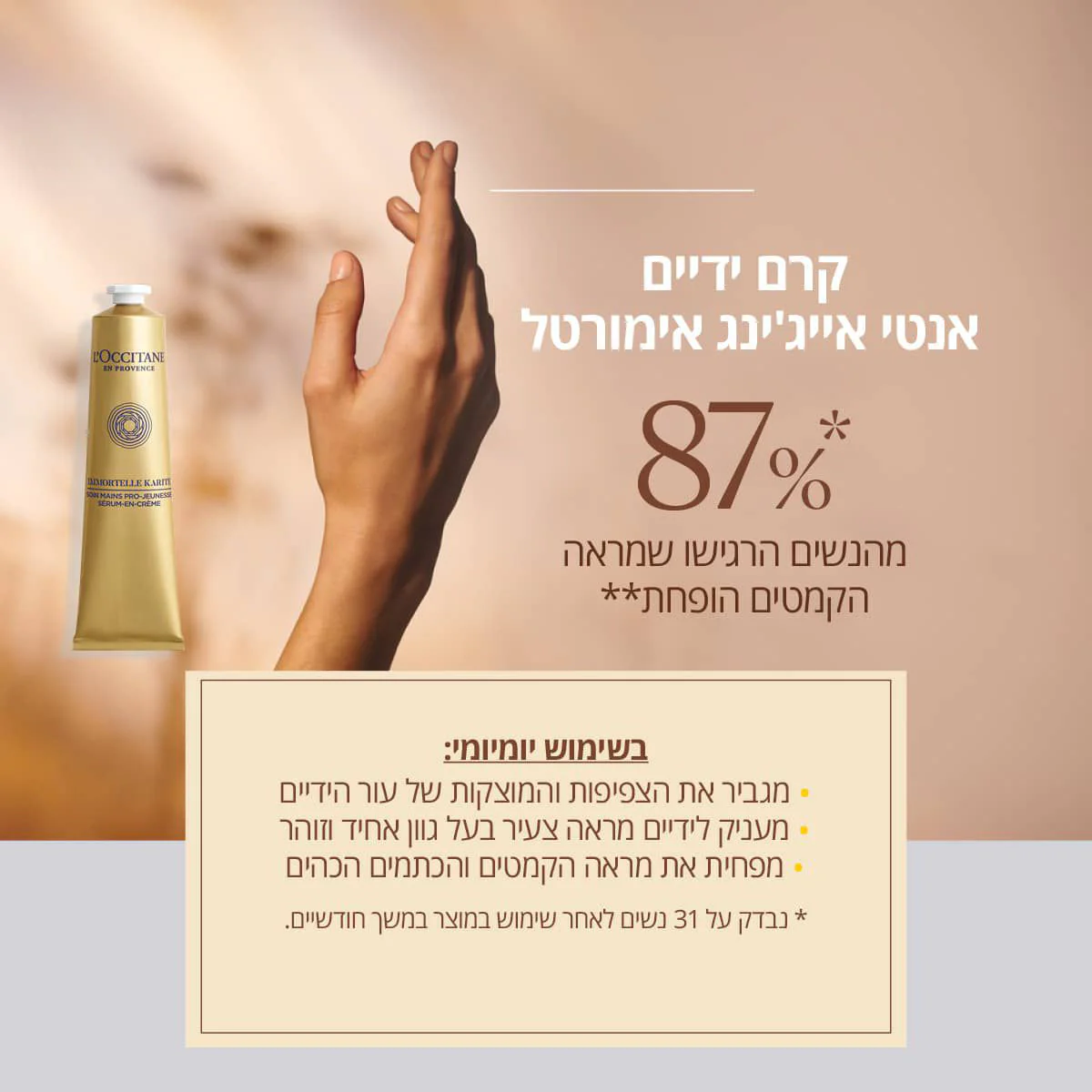 תמונה ממוזערת 2