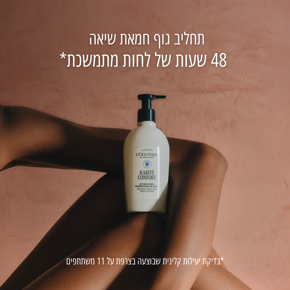 תמונה ממוזערת 2